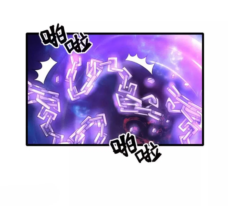 Shenwu Tianzun Chapter 149 – Page 20