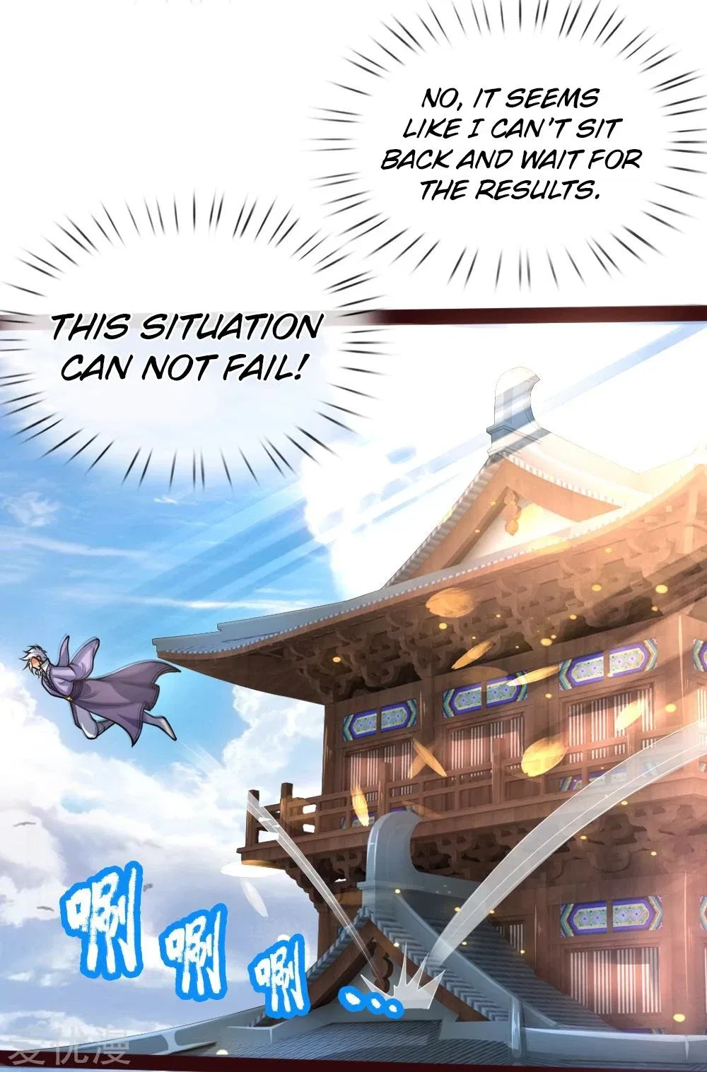 Shenwu Tianzun Chapter 148 – Page 15
