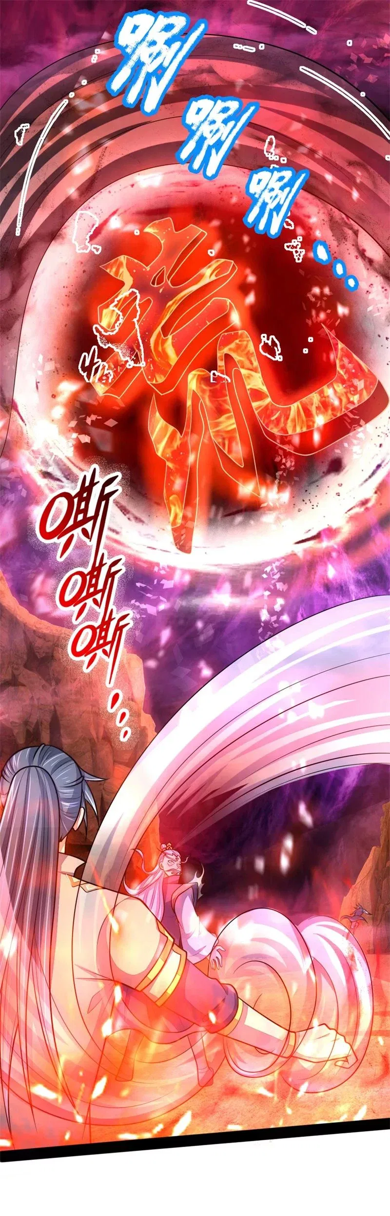 Shenwu Tianzun Chapter 143 – Page 2