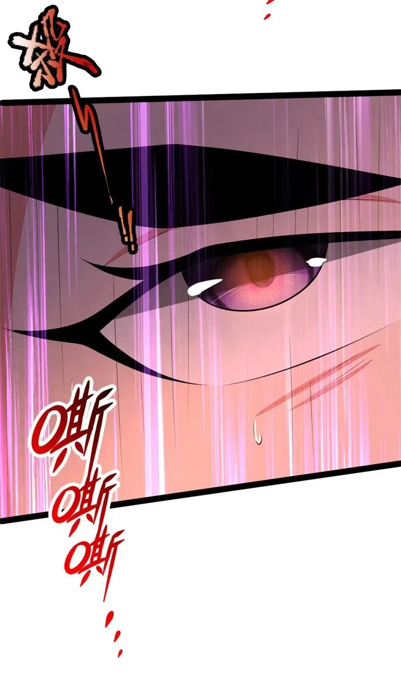 Shenwu Tianzun Chapter 143 – Page 7