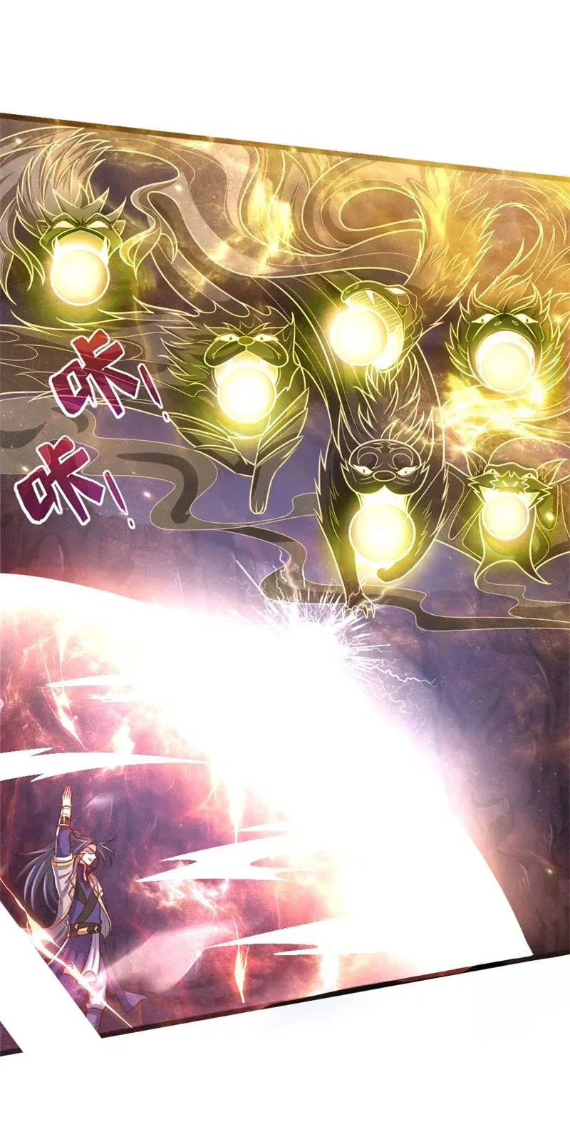 Shenwu Tianzun Chapter 141 – Page 14