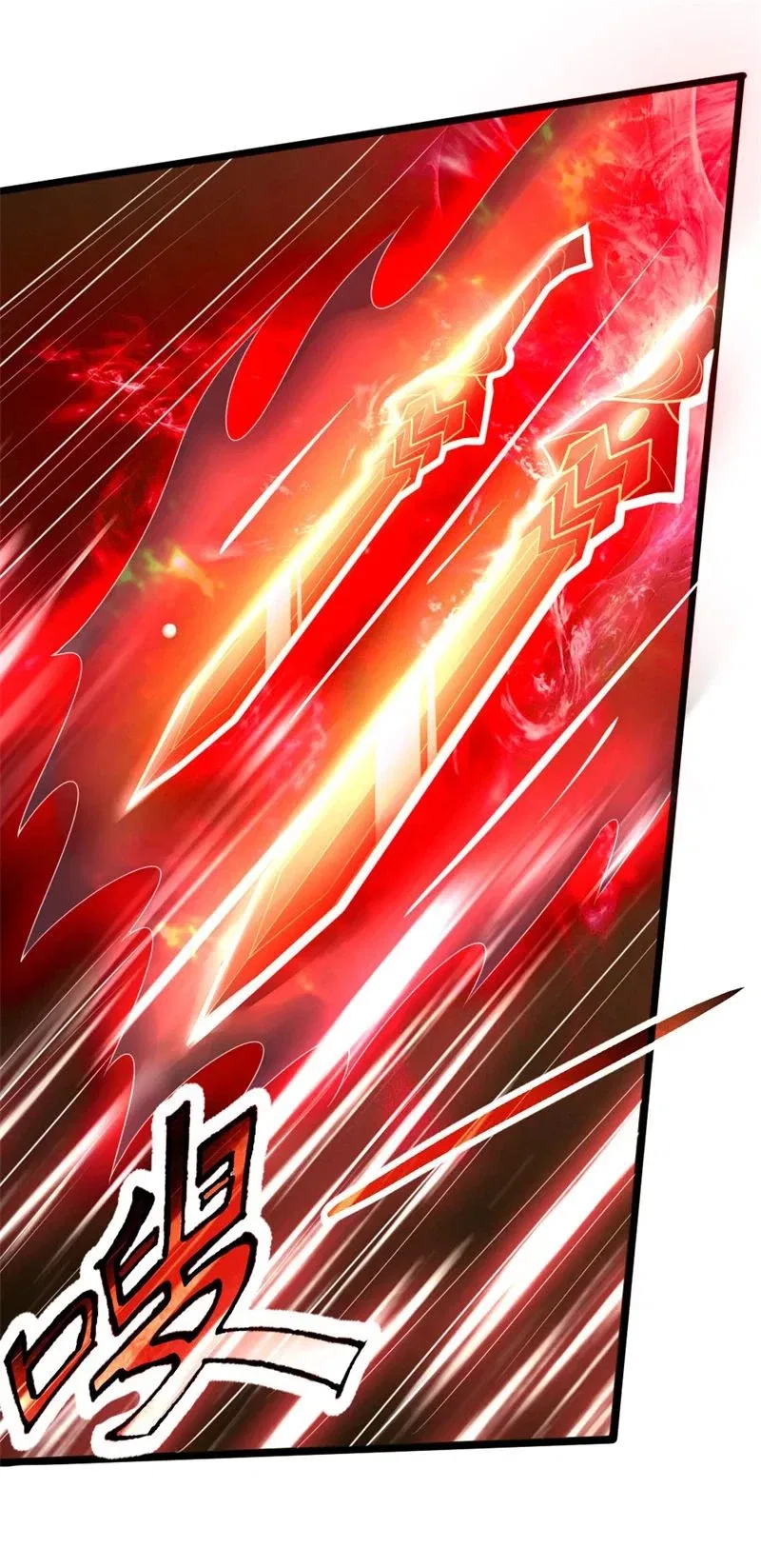 Shenwu Tianzun Chapter 141 – Page 17