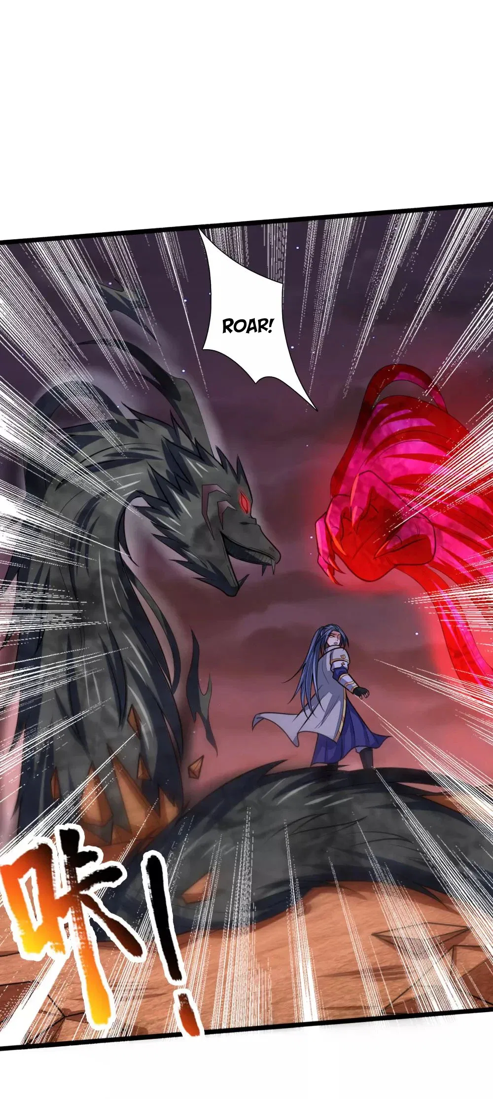 Shenwu Tianzun Chapter 139 – Page 5