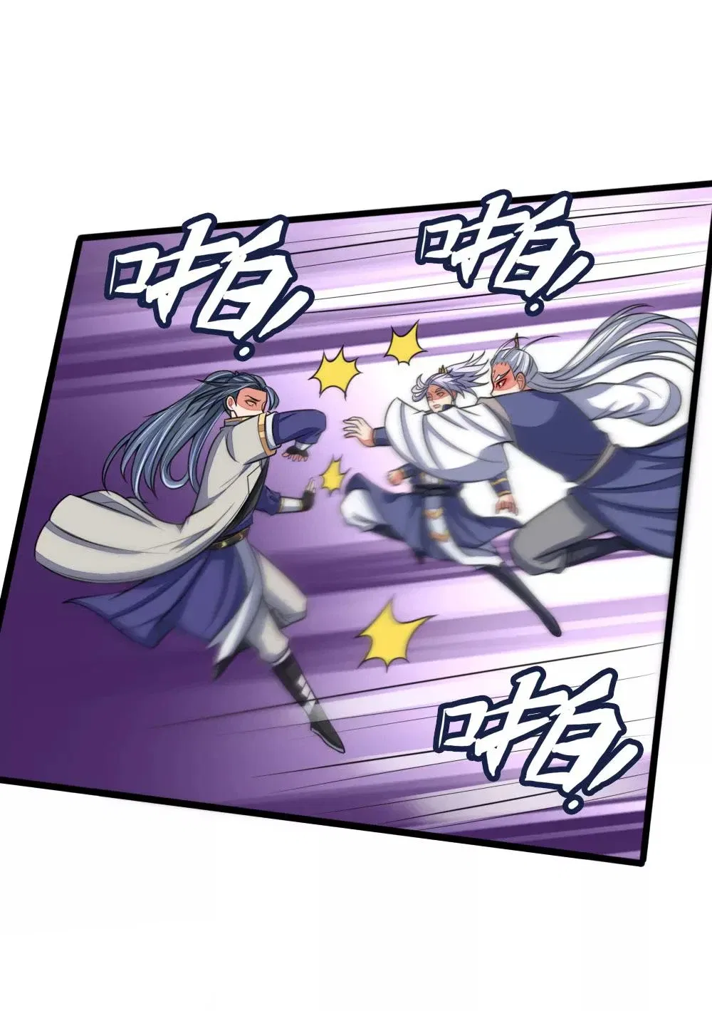 Shenwu Tianzun Chapter 139 – Page 15