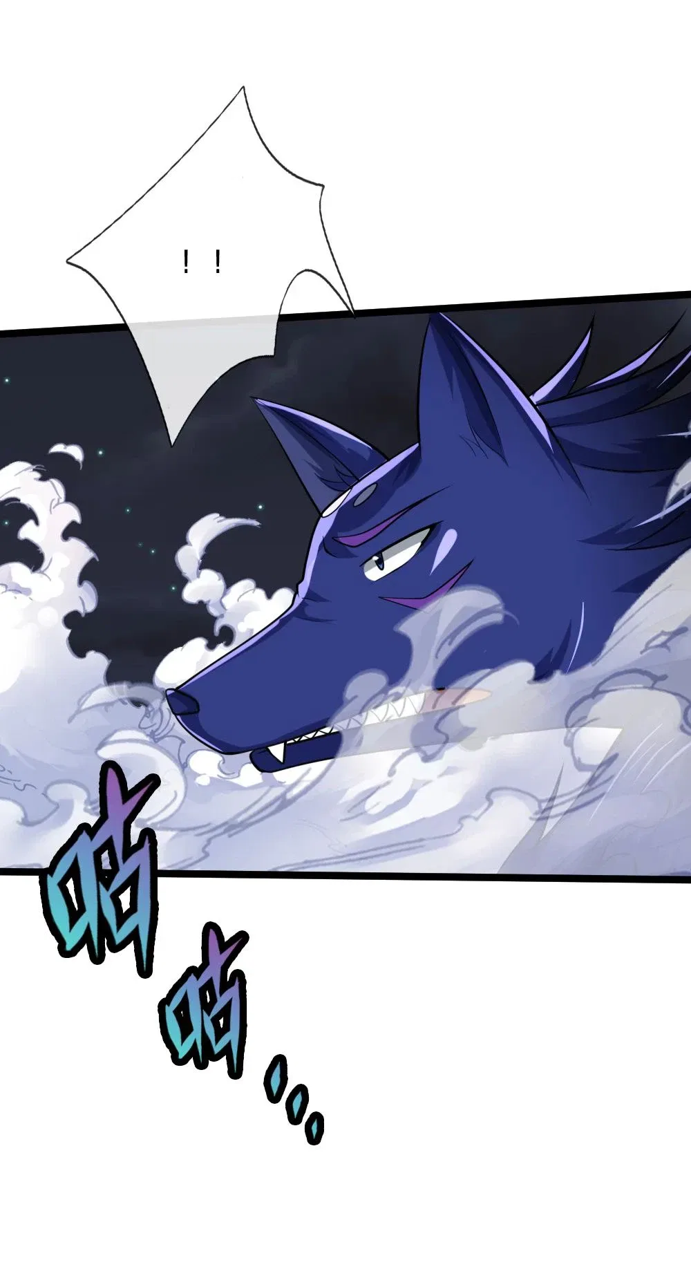 Shenwu Tianzun Chapter 138 – Page 14