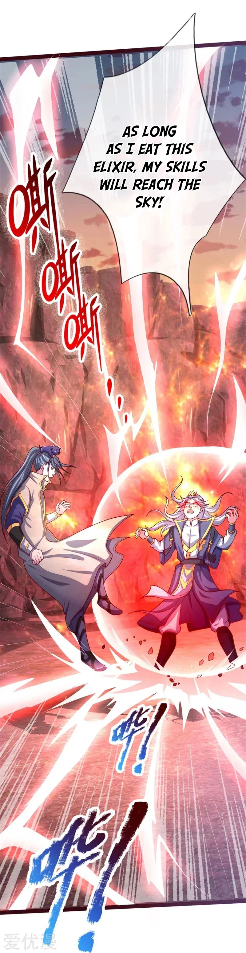 Shenwu Tianzun Chapter 137 – Page 16