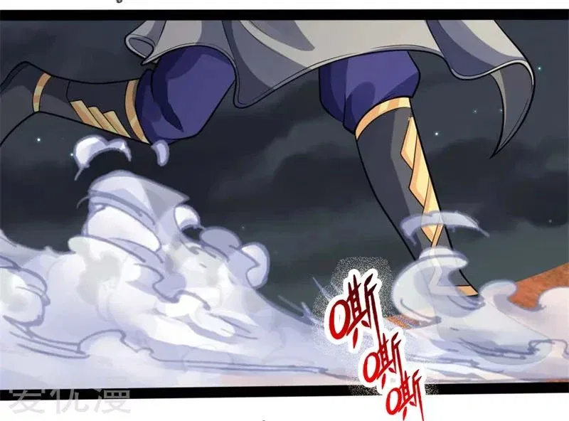 Shenwu Tianzun Chapter 137 – Page 18