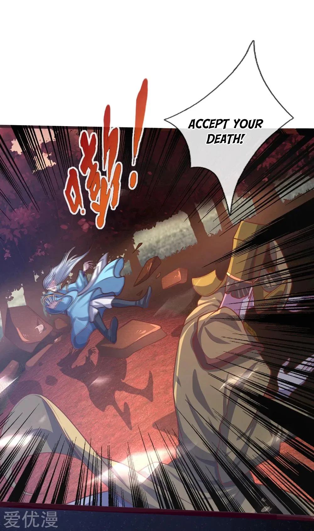 Shenwu Tianzun Chapter 136 – Page 17
