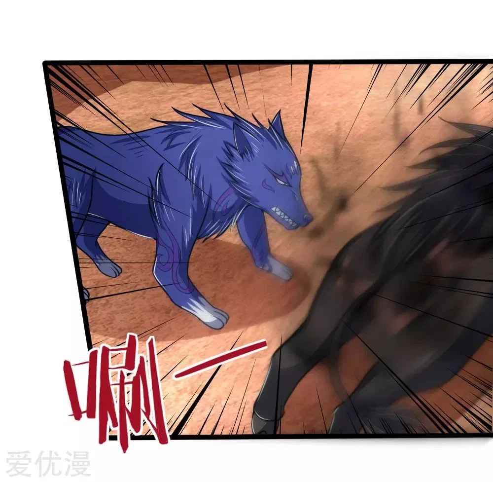 Shenwu Tianzun Chapter 135 – Page 8