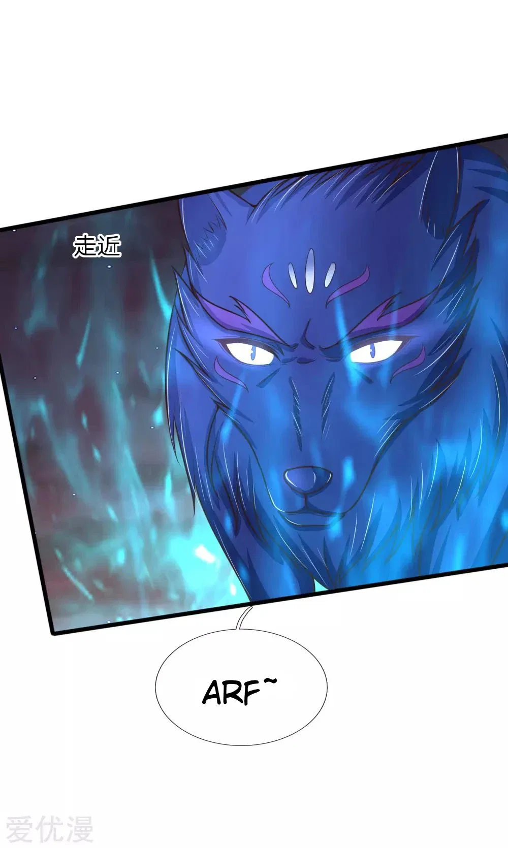 Shenwu Tianzun Chapter 134 – Page 6