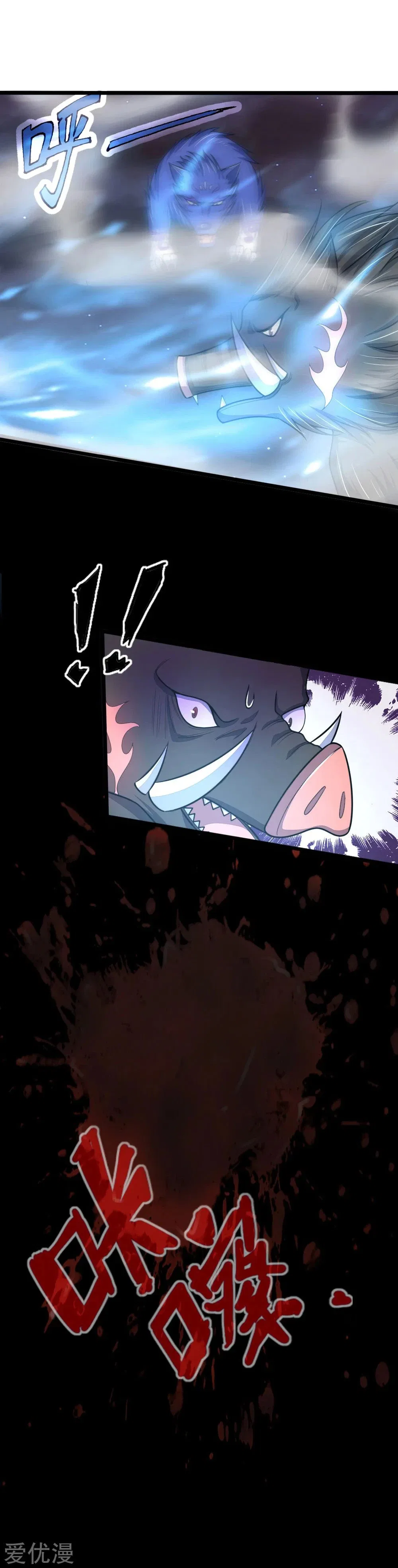 Shenwu Tianzun Chapter 134 – Page 18
