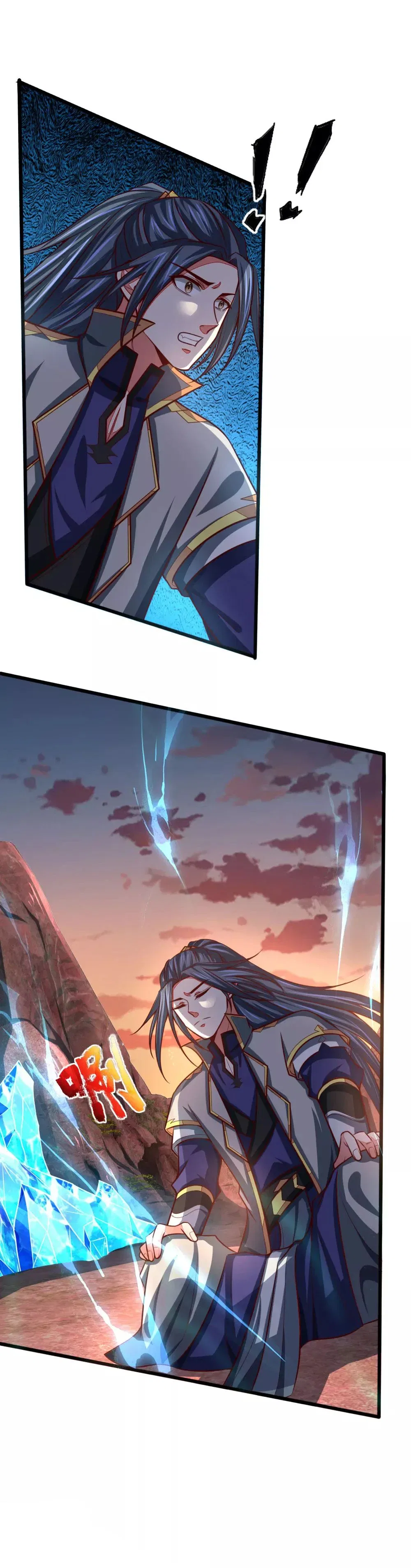 Shenwu Tianzun Chapter 133 – Page 7