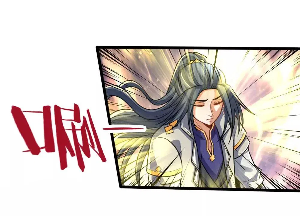 Shenwu Tianzun Chapter 133 – Page 12