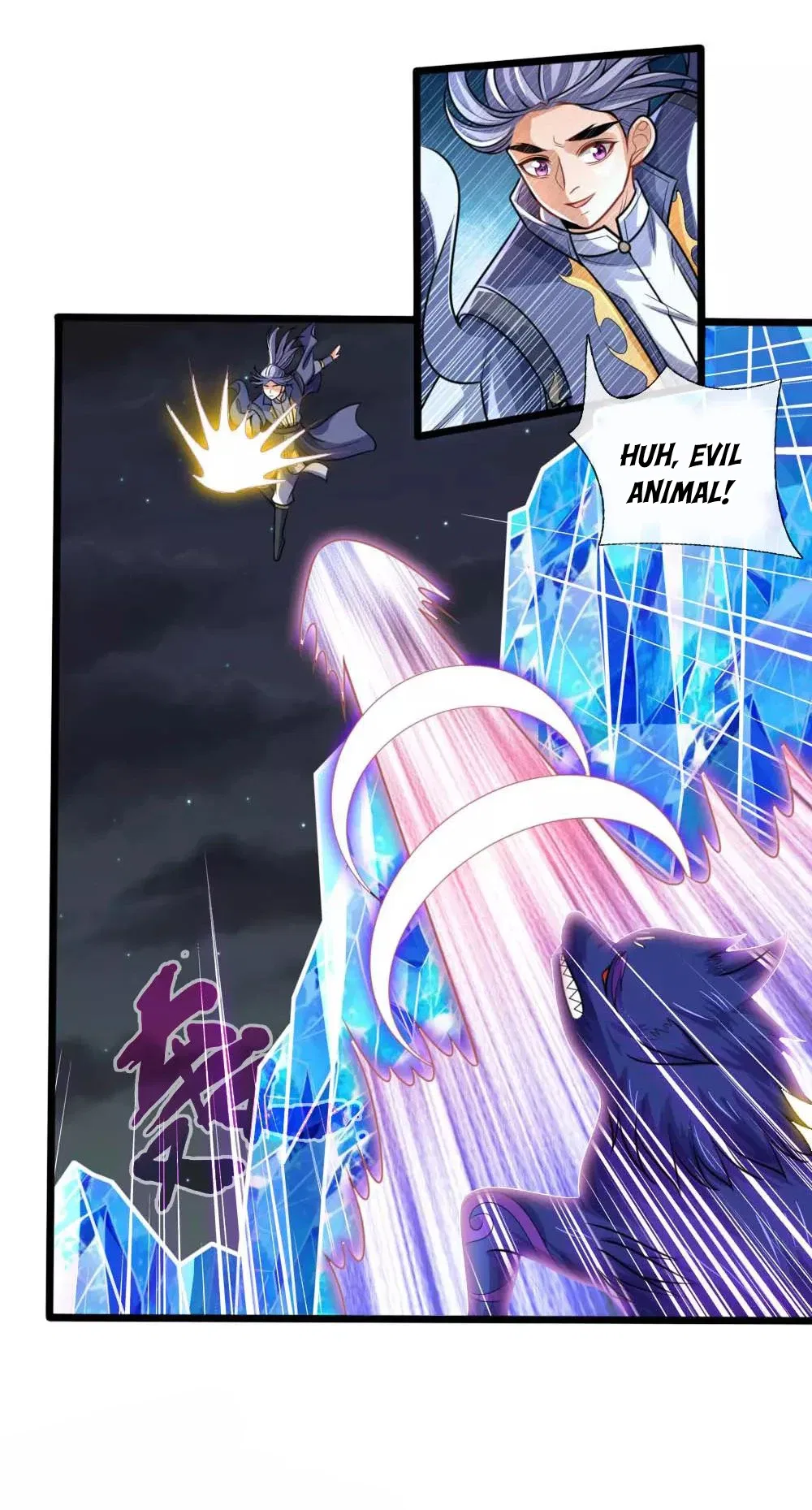 Shenwu Tianzun Chapter 133 – Page 14