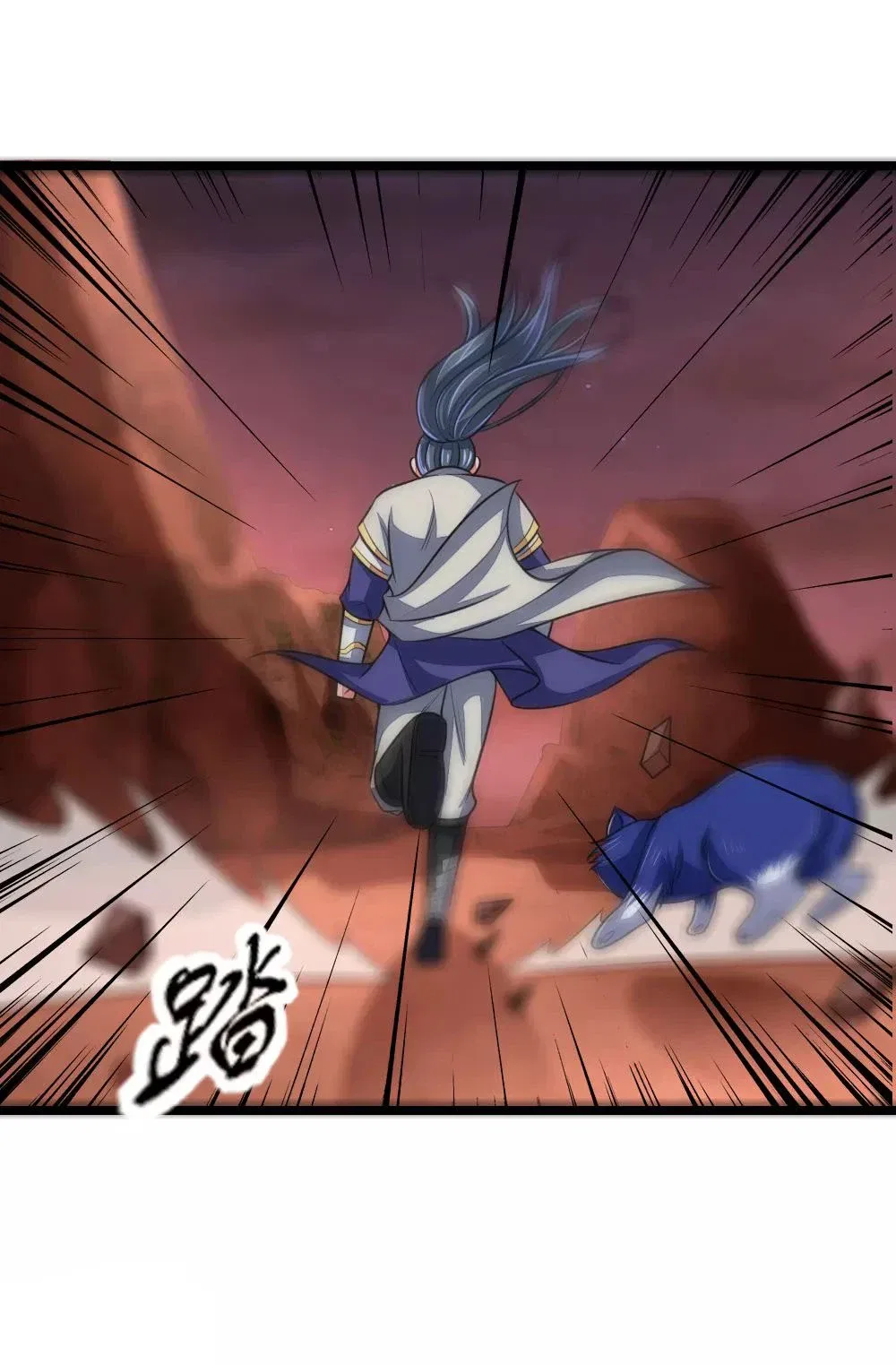 Shenwu Tianzun Chapter 132 – Page 2