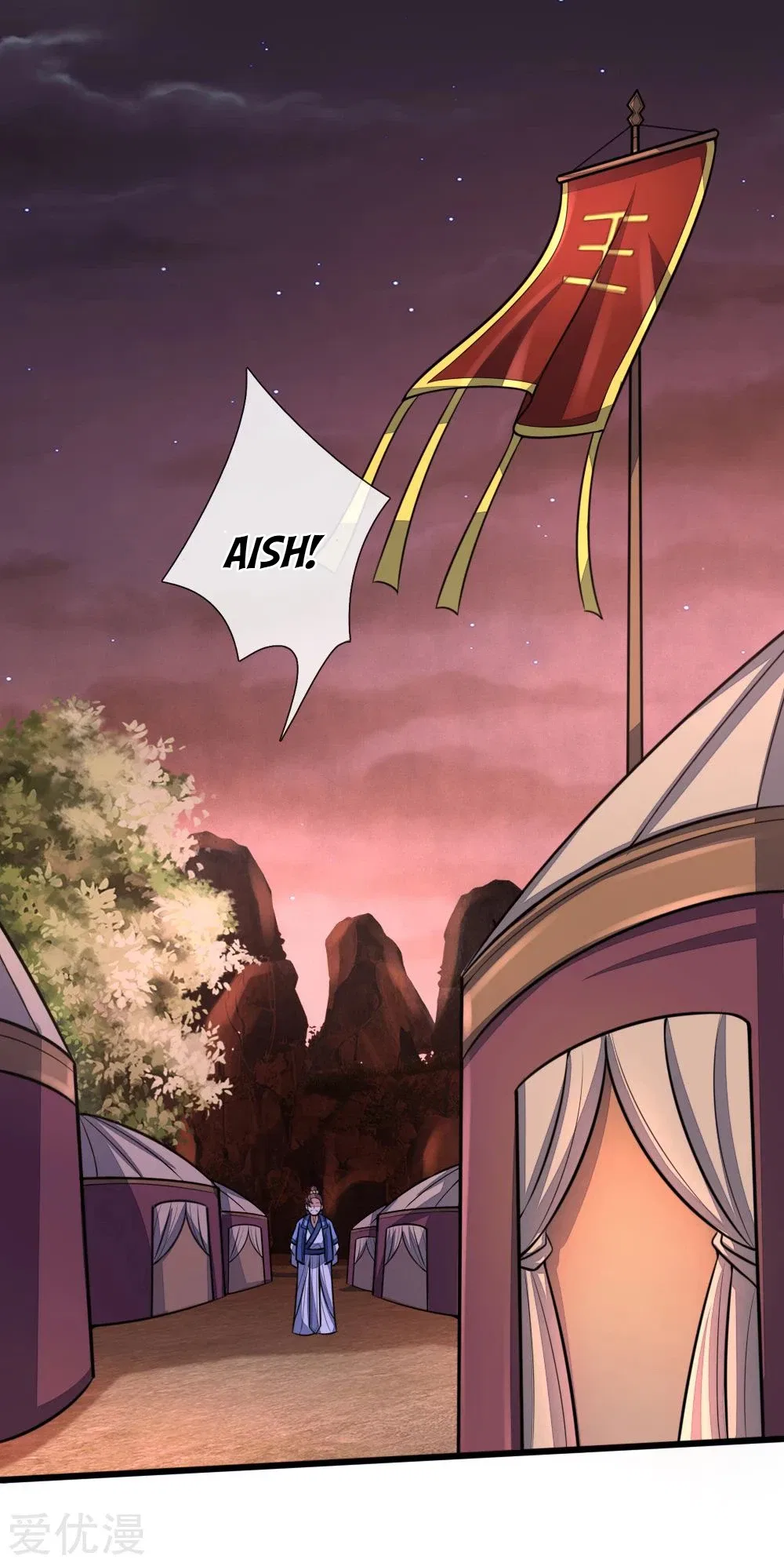 Shenwu Tianzun Chapter 128 – Page 2