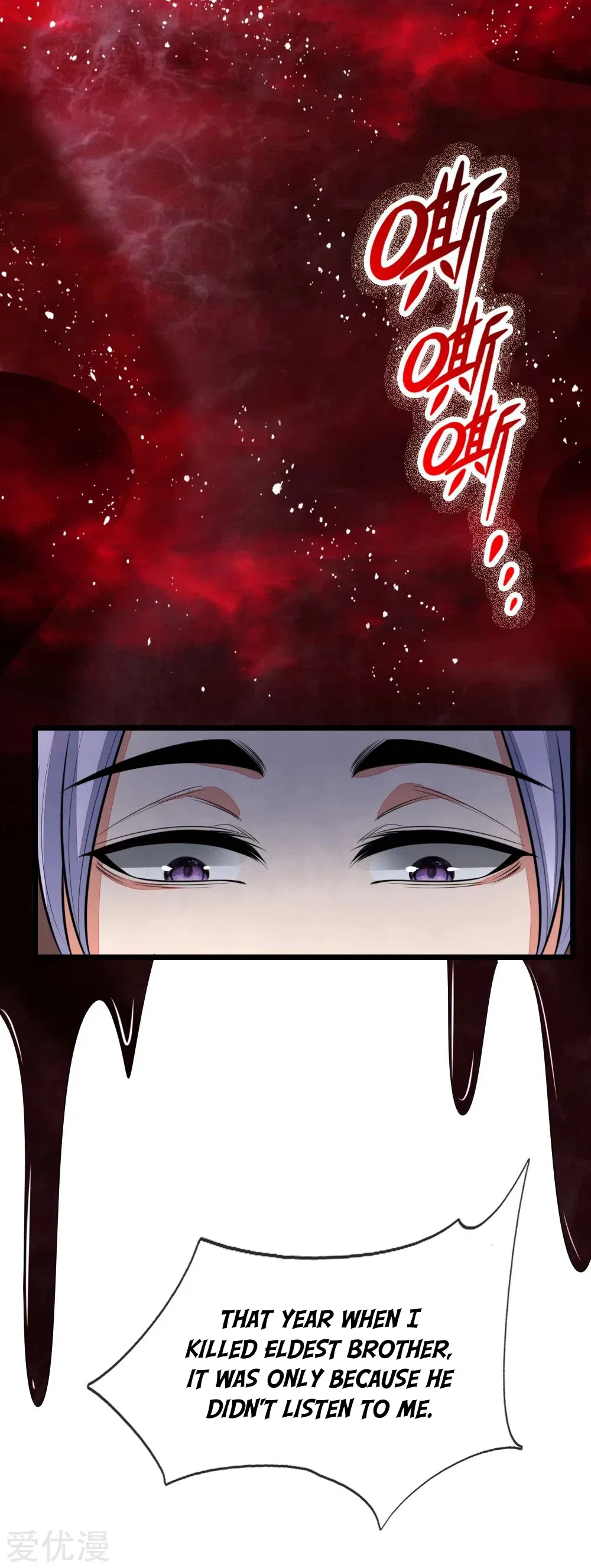 Shenwu Tianzun Chapter 128 – Page 14