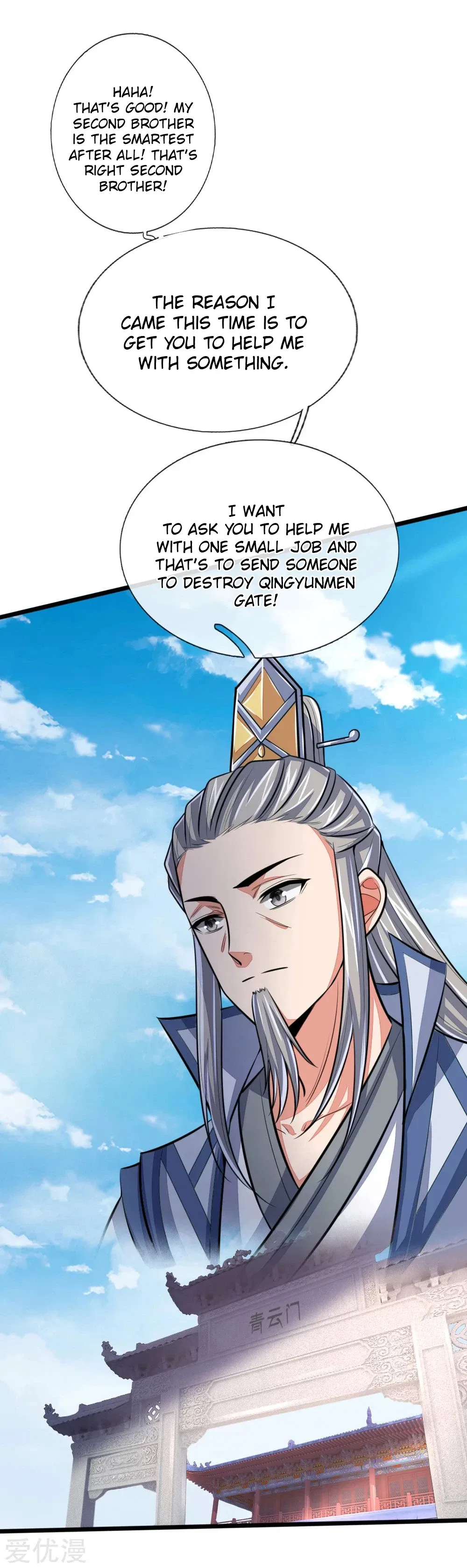 Shenwu Tianzun Chapter 128 – Page 17