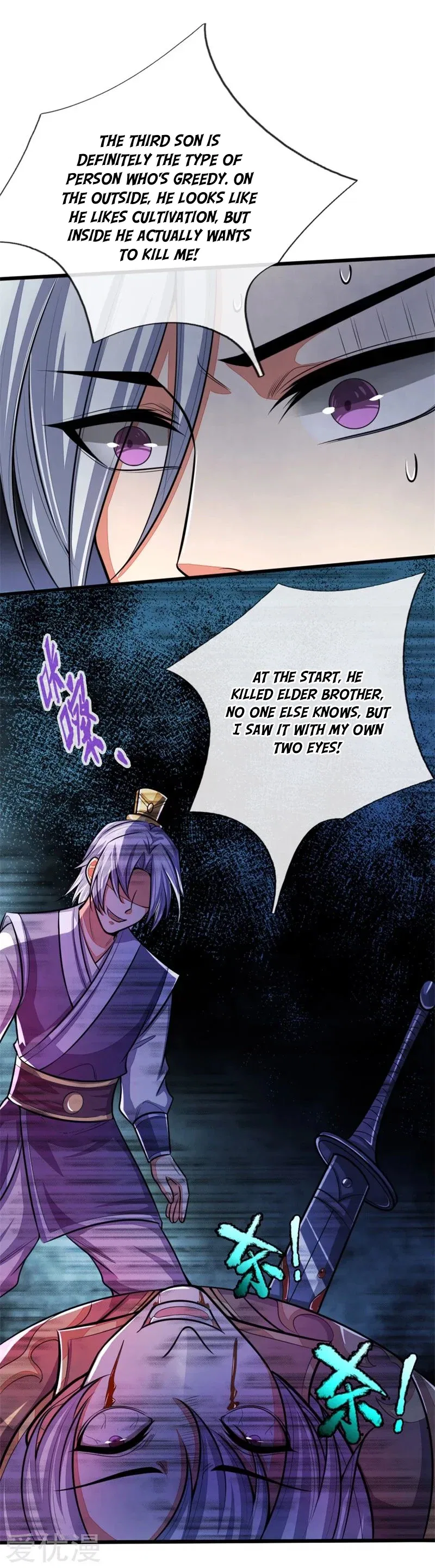 Shenwu Tianzun Chapter 127 – Page 12