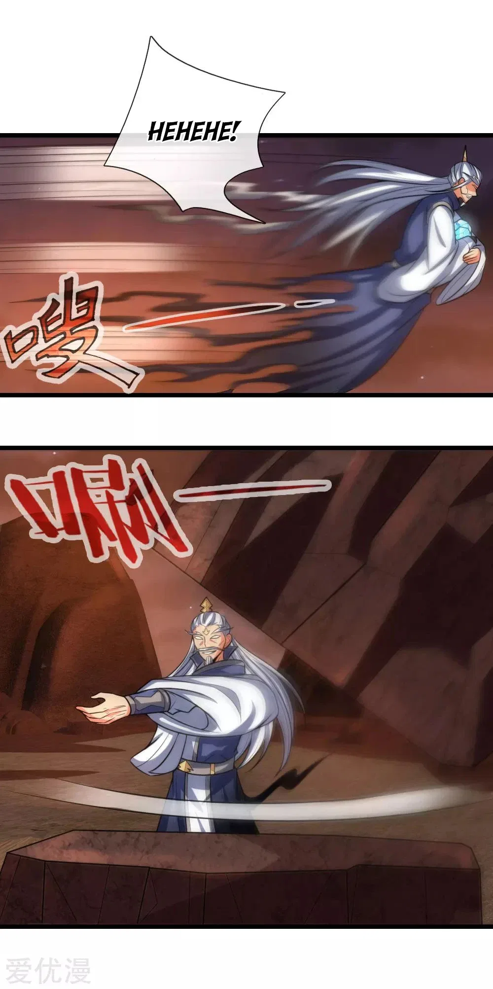 Shenwu Tianzun Chapter 126 – Page 14