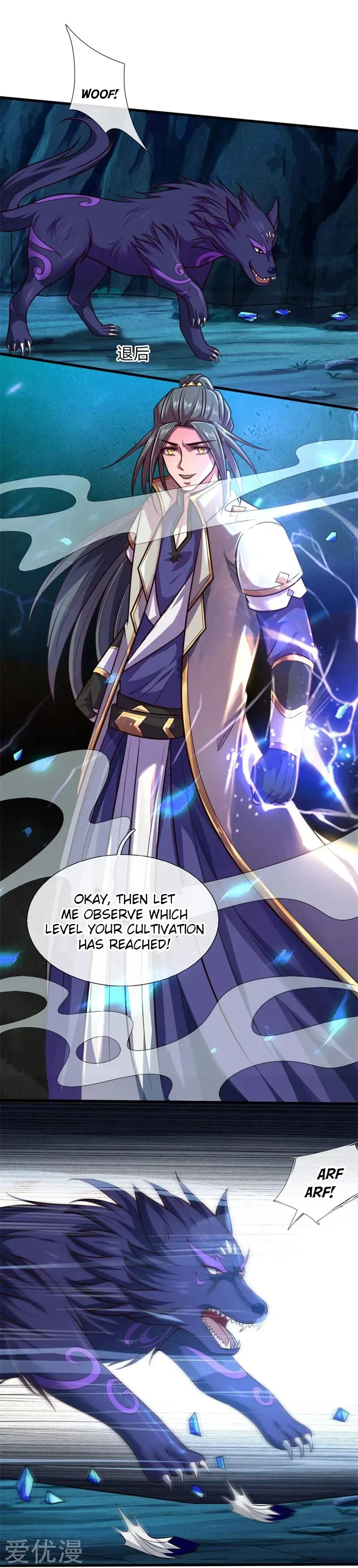 Shenwu Tianzun Chapter 123 – Page 12