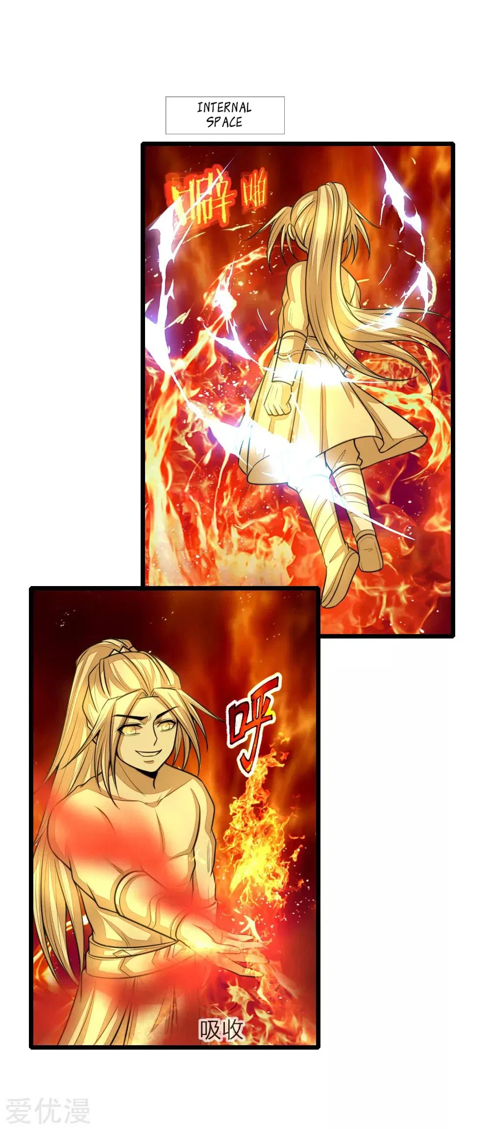 Shenwu Tianzun Chapter 122 – Page 2