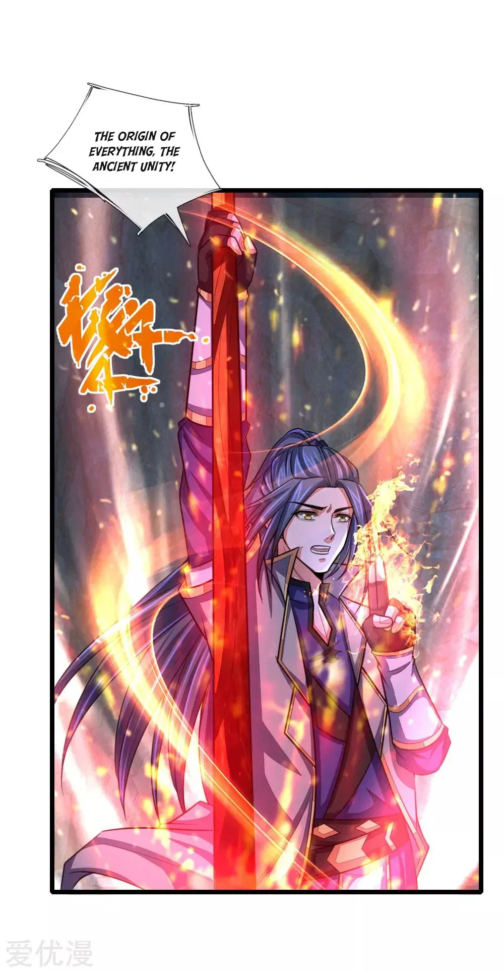 Shenwu Tianzun Chapter 122 – Page 3