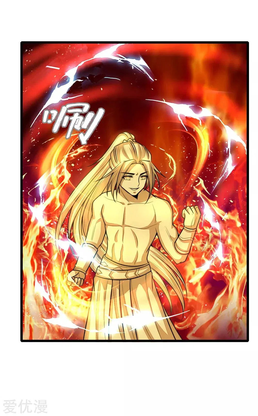 Shenwu Tianzun Chapter 122 – Page 6