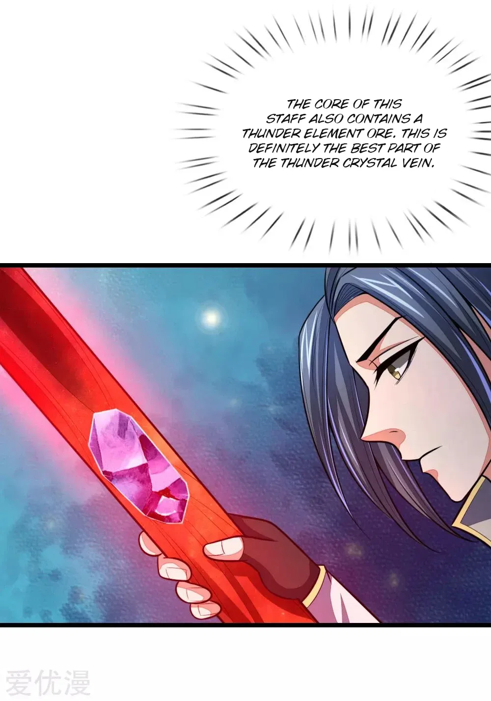 Shenwu Tianzun Chapter 122 – Page 12