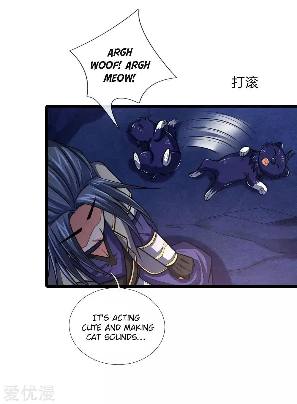 Shenwu Tianzun Chapter 122 – Page 15