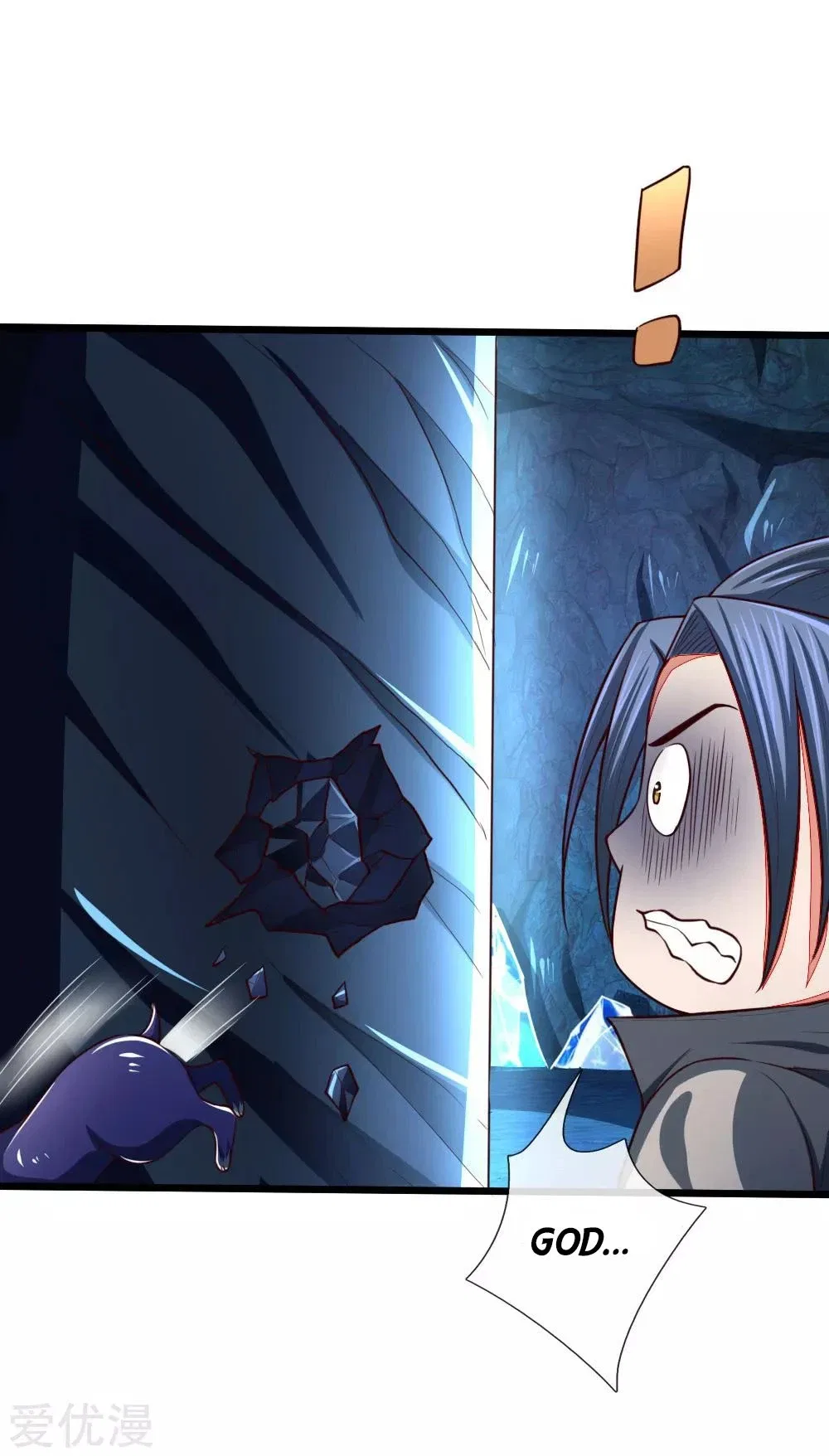 Shenwu Tianzun Chapter 121 – Page 3