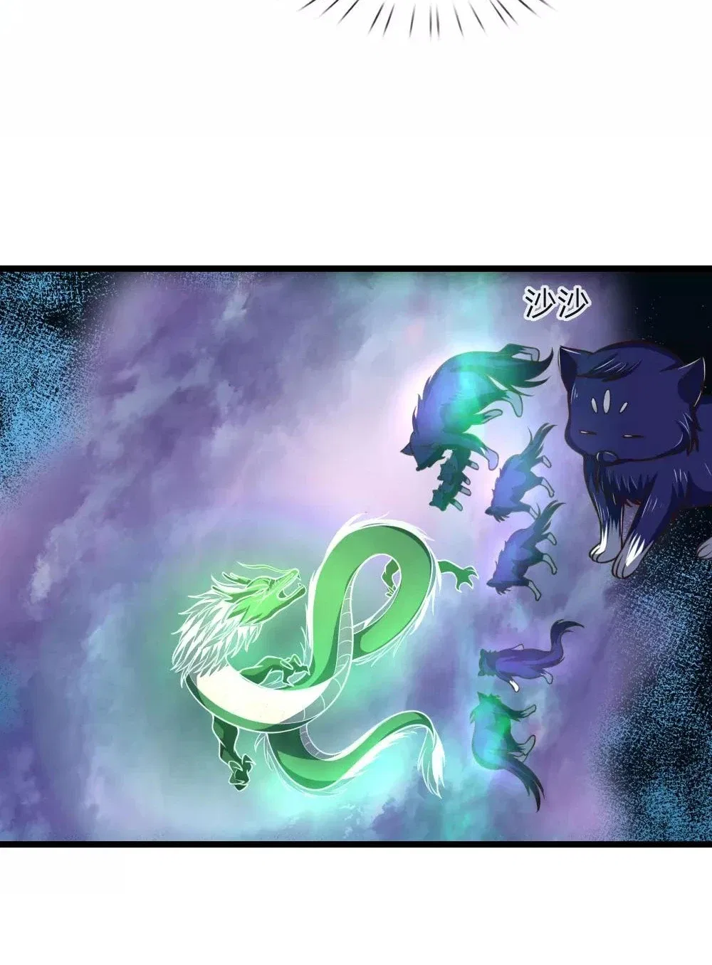 Shenwu Tianzun Chapter 120 – Page 12