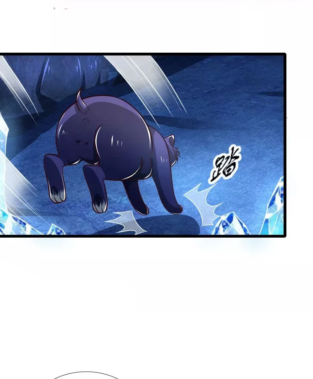 Shenwu Tianzun Chapter 119 – Page 30