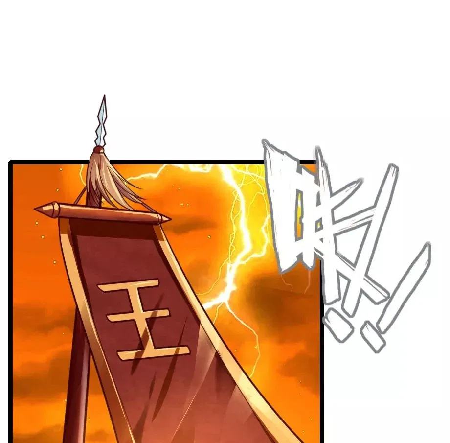 Shenwu Tianzun Chapter 117 – Page 2