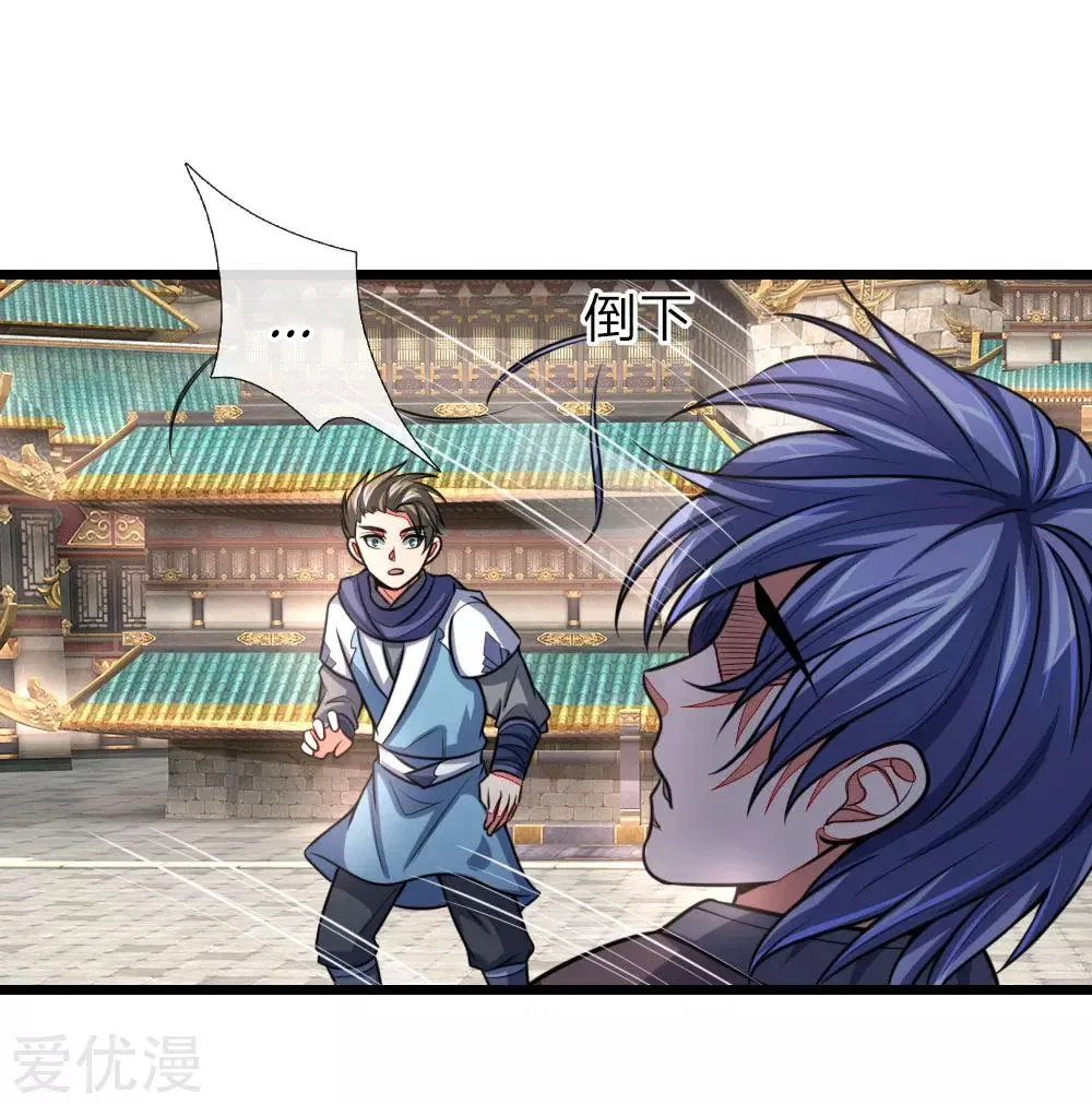 Shenwu Tianzun Chapter 112 – Page 6