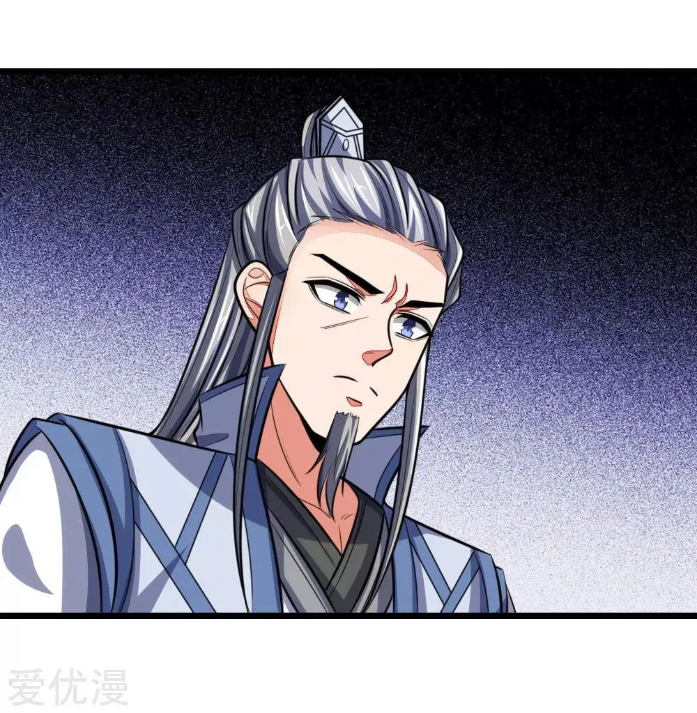 Shenwu Tianzun Chapter 112 – Page 9