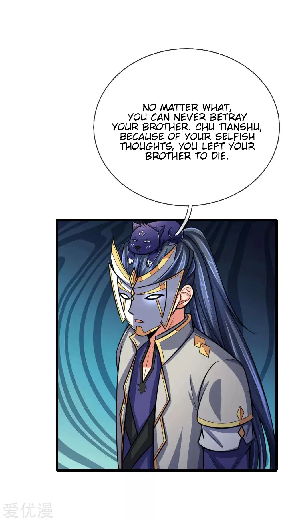 Shenwu Tianzun Chapter 112 – Page 13