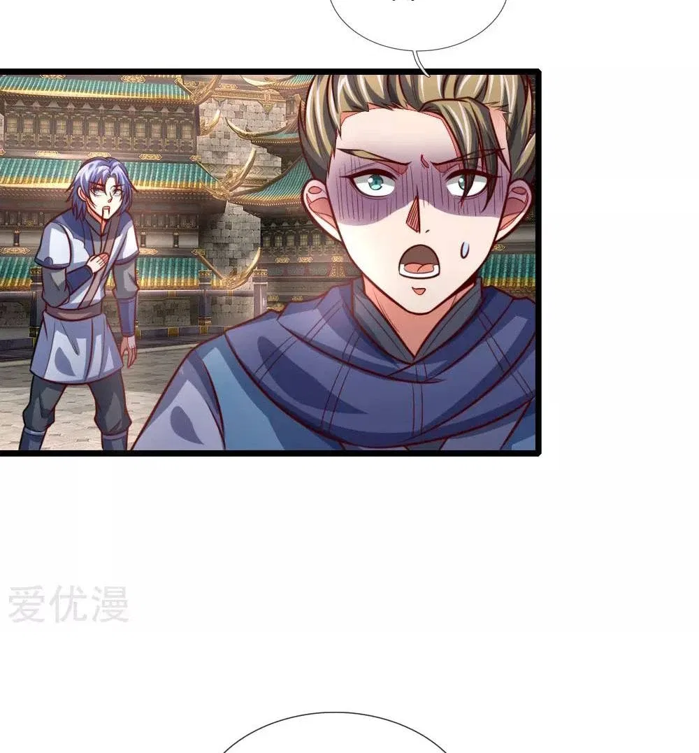 Shenwu Tianzun Chapter 111 – Page 23