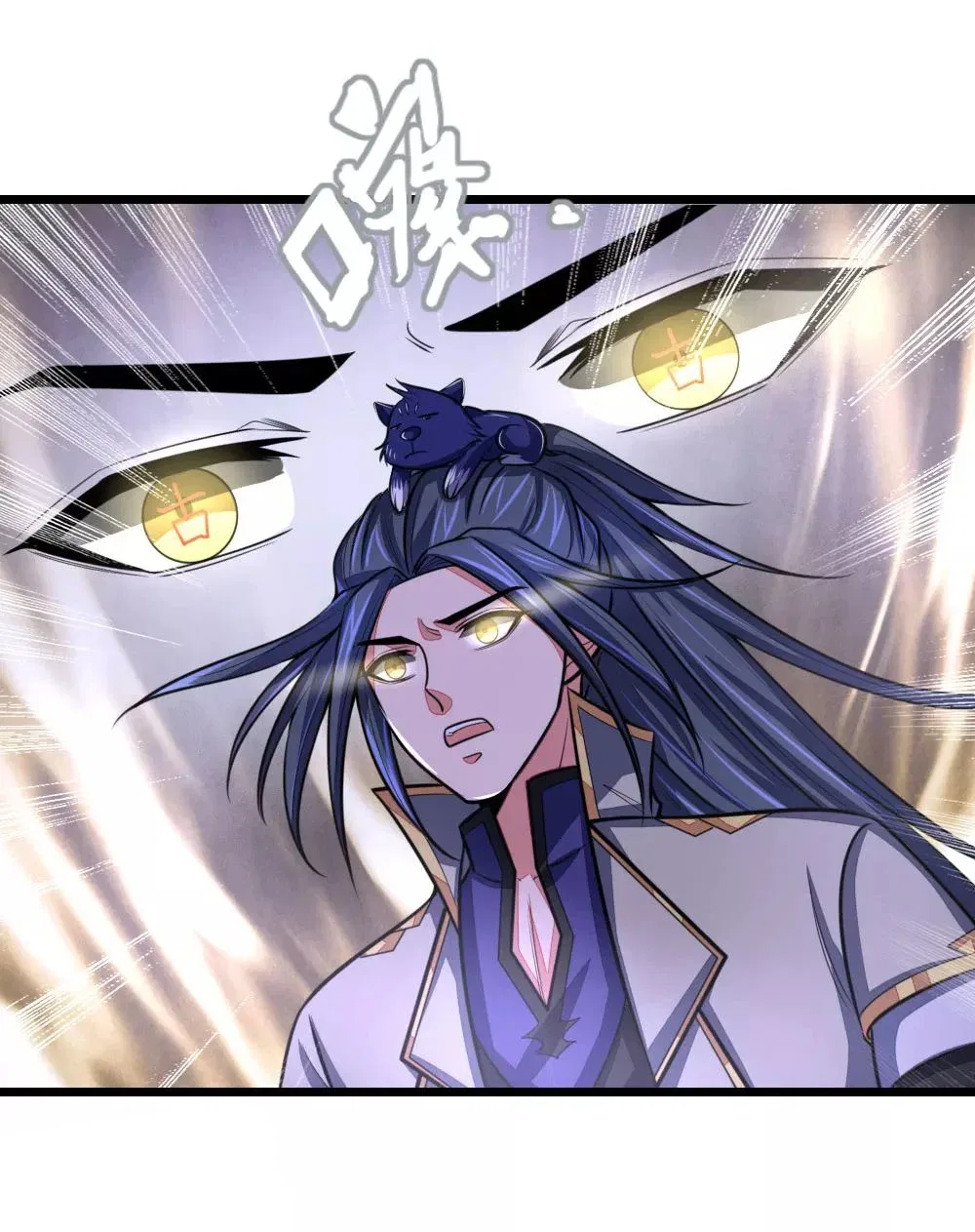 Shenwu Tianzun Chapter 106 – Page 5