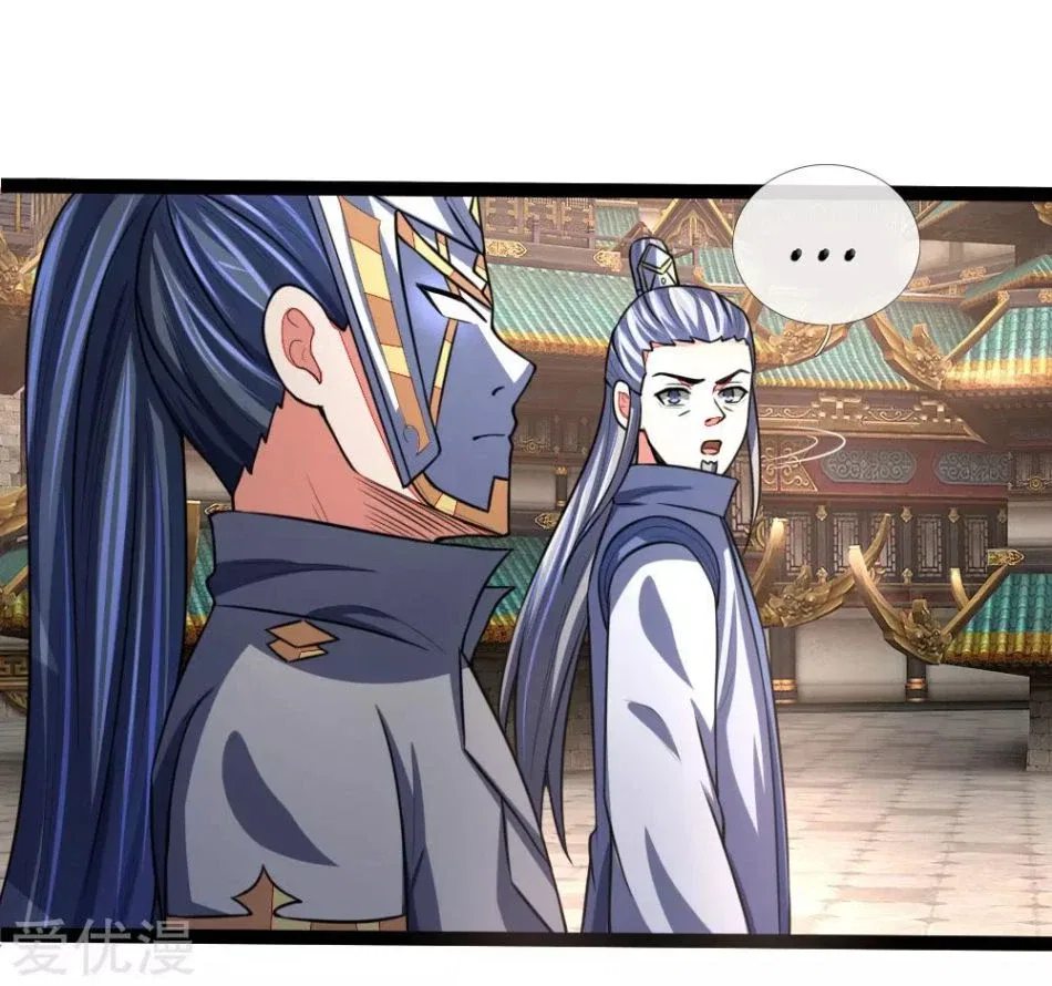 Shenwu Tianzun Chapter 105 – Page 4