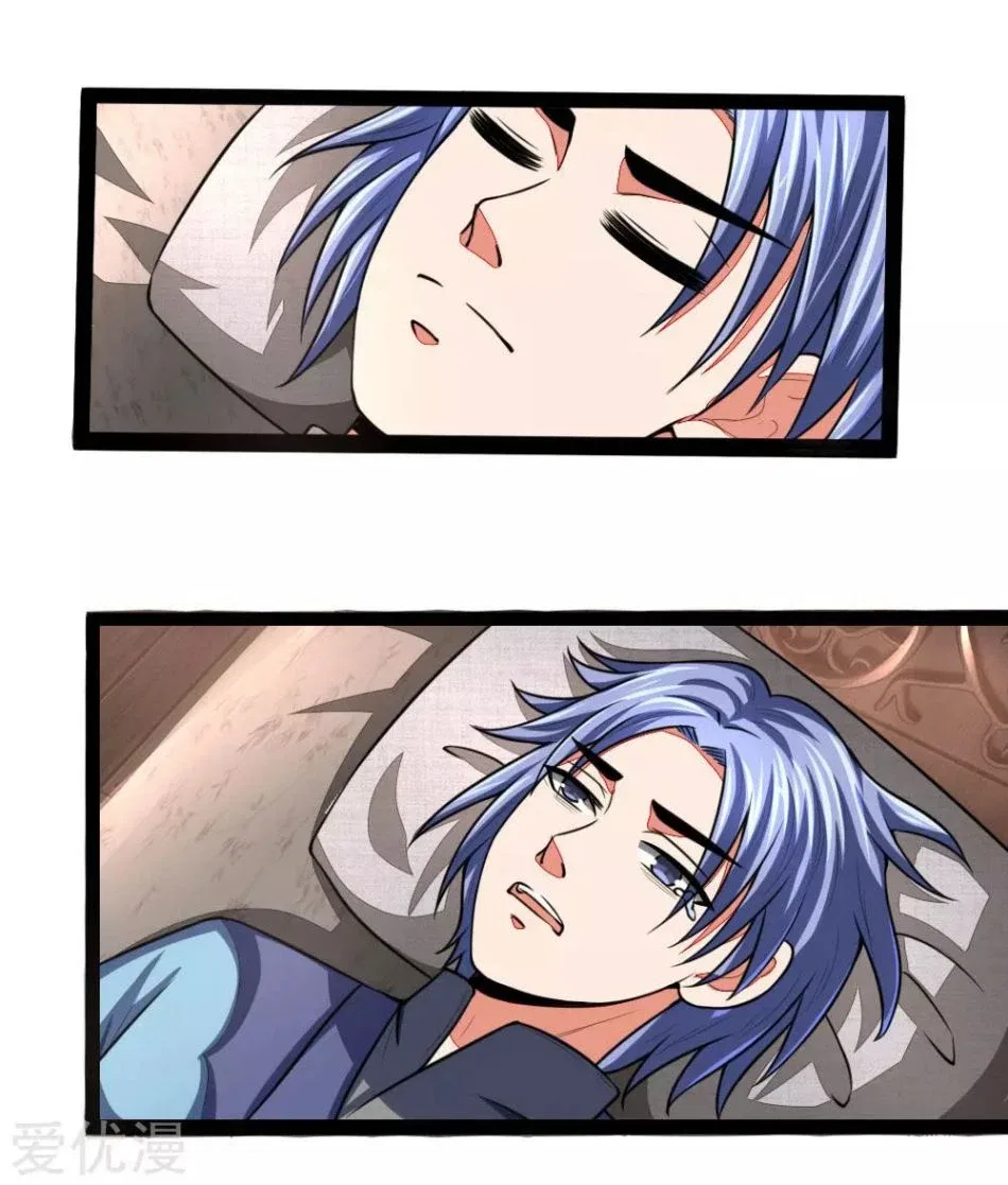 Shenwu Tianzun Chapter 105 – Page 7