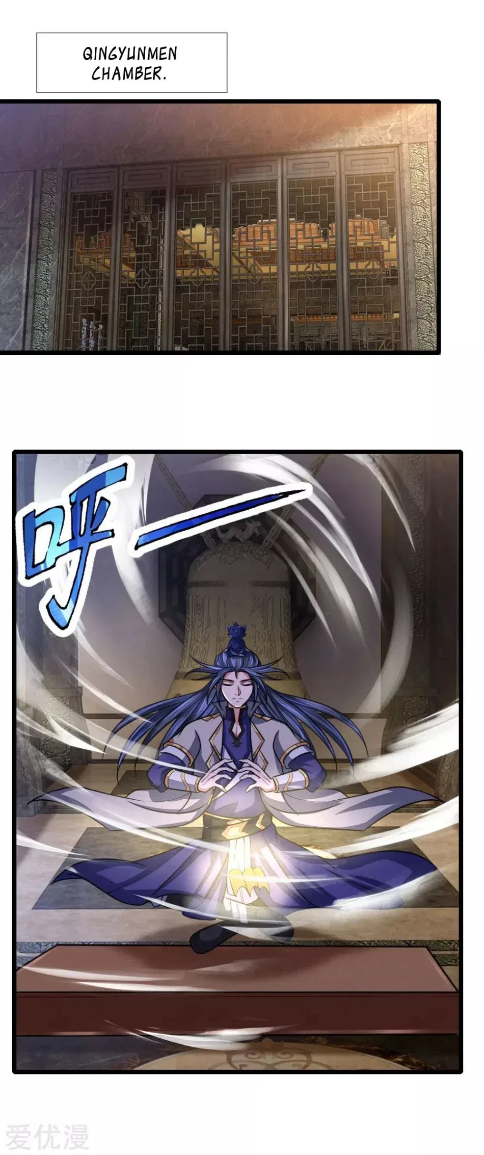 Shenwu Tianzun Chapter 105 – Page 19