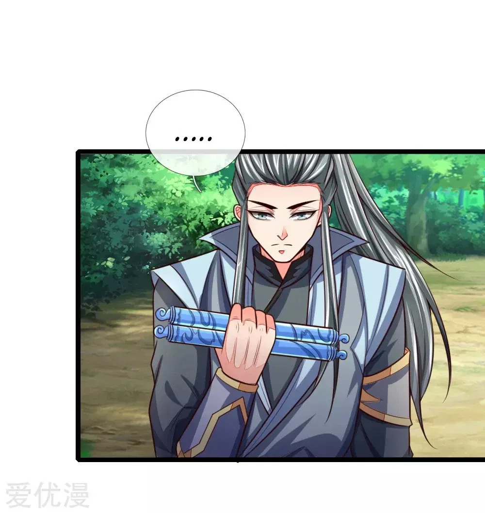 Shenwu Tianzun Chapter 101 – Page 6