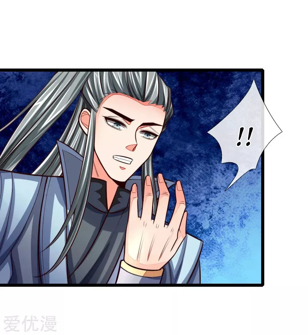 Shenwu Tianzun Chapter 101 – Page 8