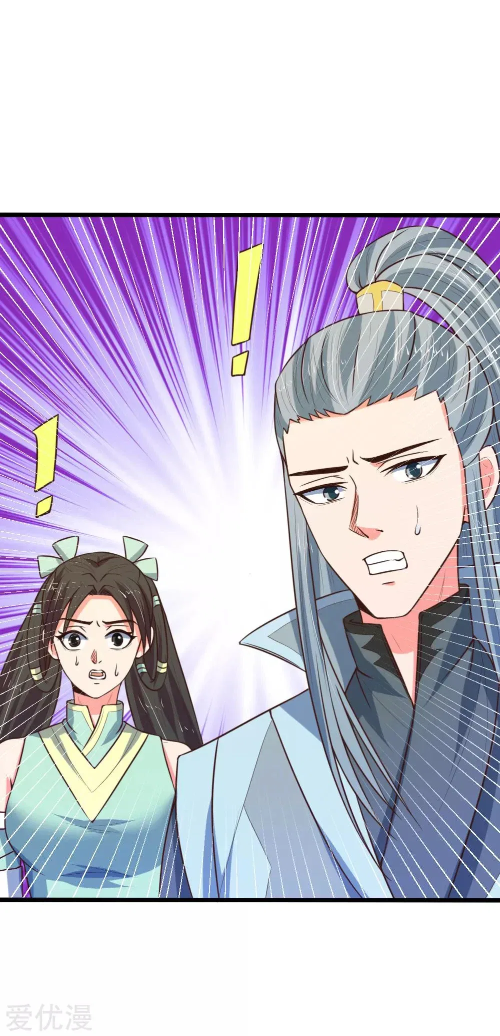 Shenwu Tianzun Chapter 100 – Page 6