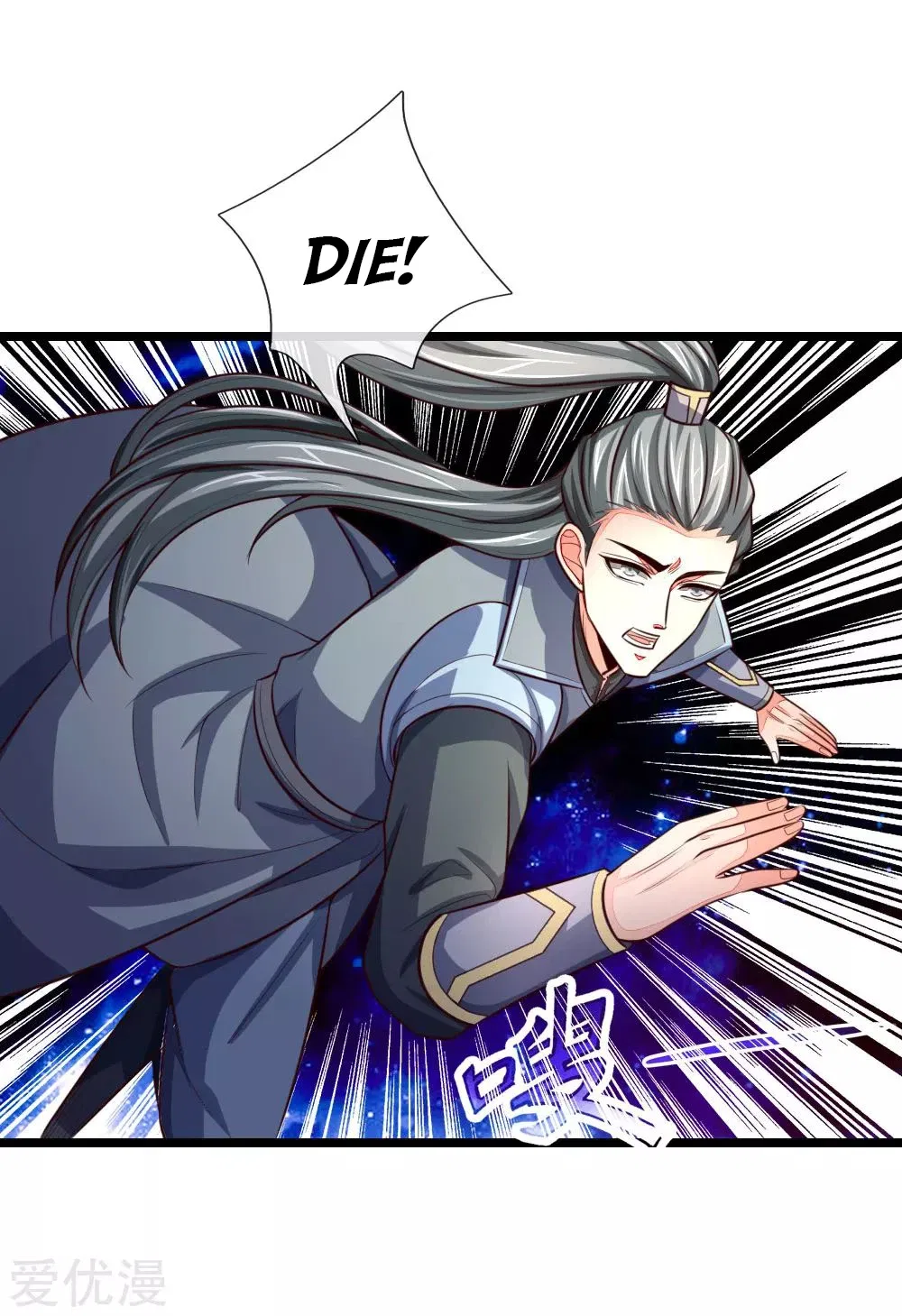 Shenwu Tianzun Chapter 100 – Page 8