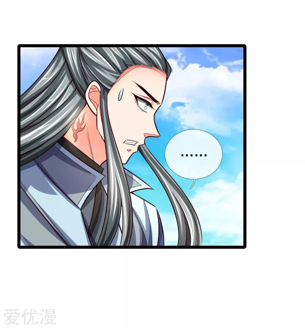Shenwu Tianzun Chapter 100 – Page 13