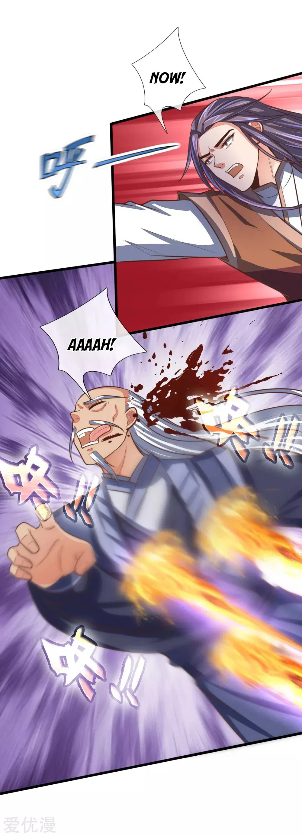 Shenwu Tianzun Chapter 98 – Page 8