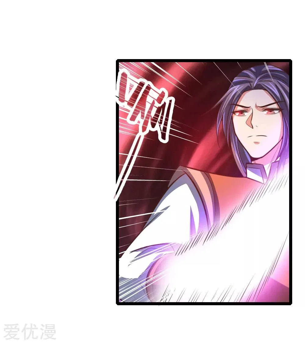 Shenwu Tianzun Chapter 98 – Page 14
