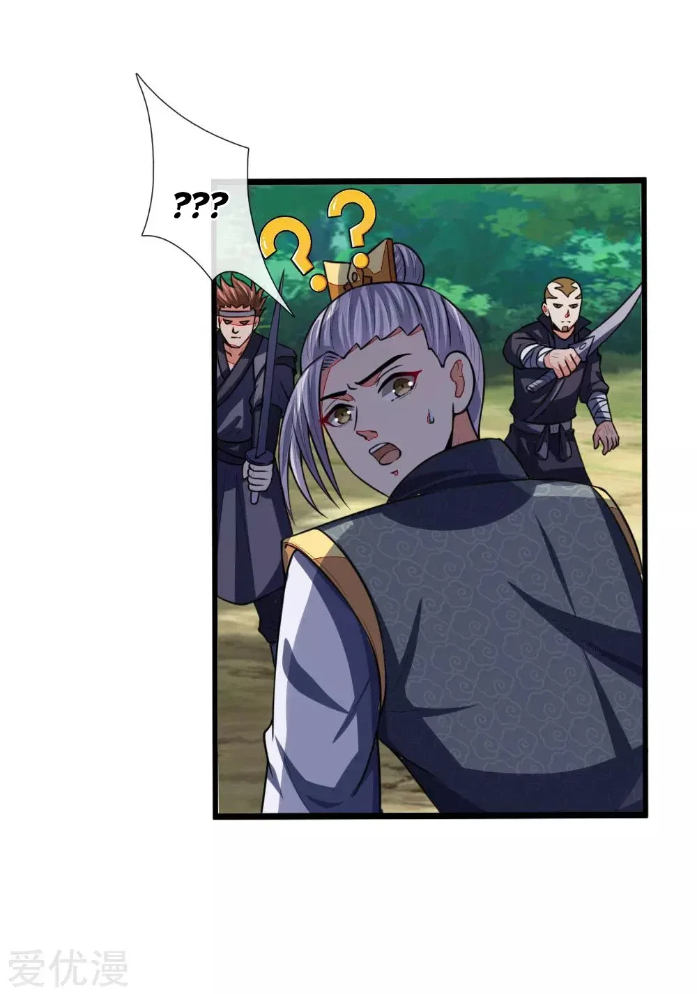 Shenwu Tianzun Chapter 97 – Page 9